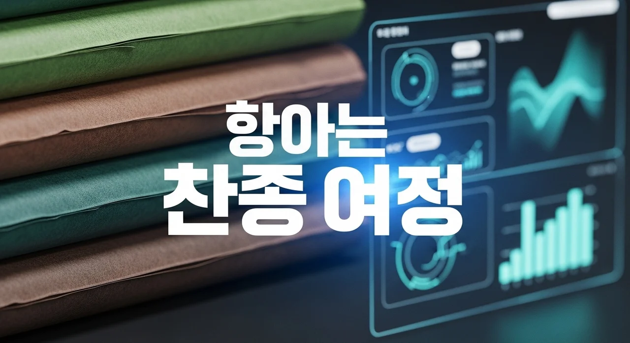 종량제닷컴 공식 사이트 확인 및 종량제봉투 인터넷 구매 방법 총정리