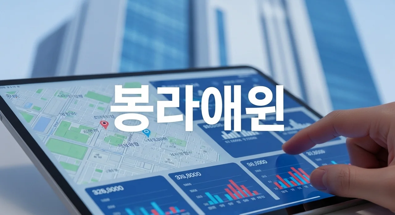 공시가격알리미 이용 방법 및 공동주택가격 열람 절차 총정리 (2026)