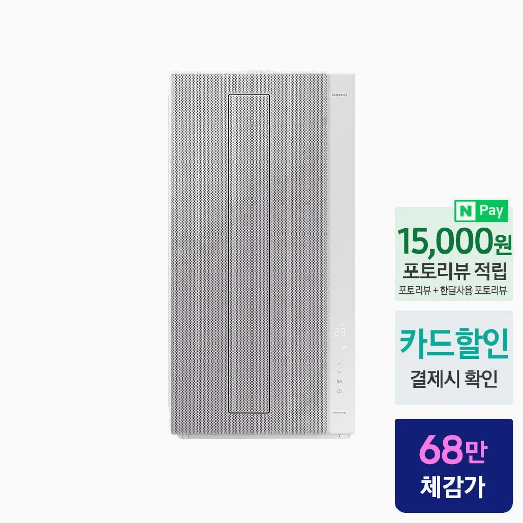 삼성 비스포크윈도우핏 창문형에어컨 AW06C7155GWA 무풍 1등급 19.2㎡ 자가설치 상세 이미지 6