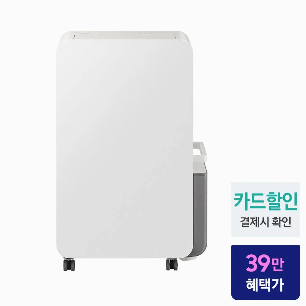 삼성 26년형 인버터 제습기 18L 1등급 AY70H18100GVD 연속배수 빅토리그레이 상세 이미지 4