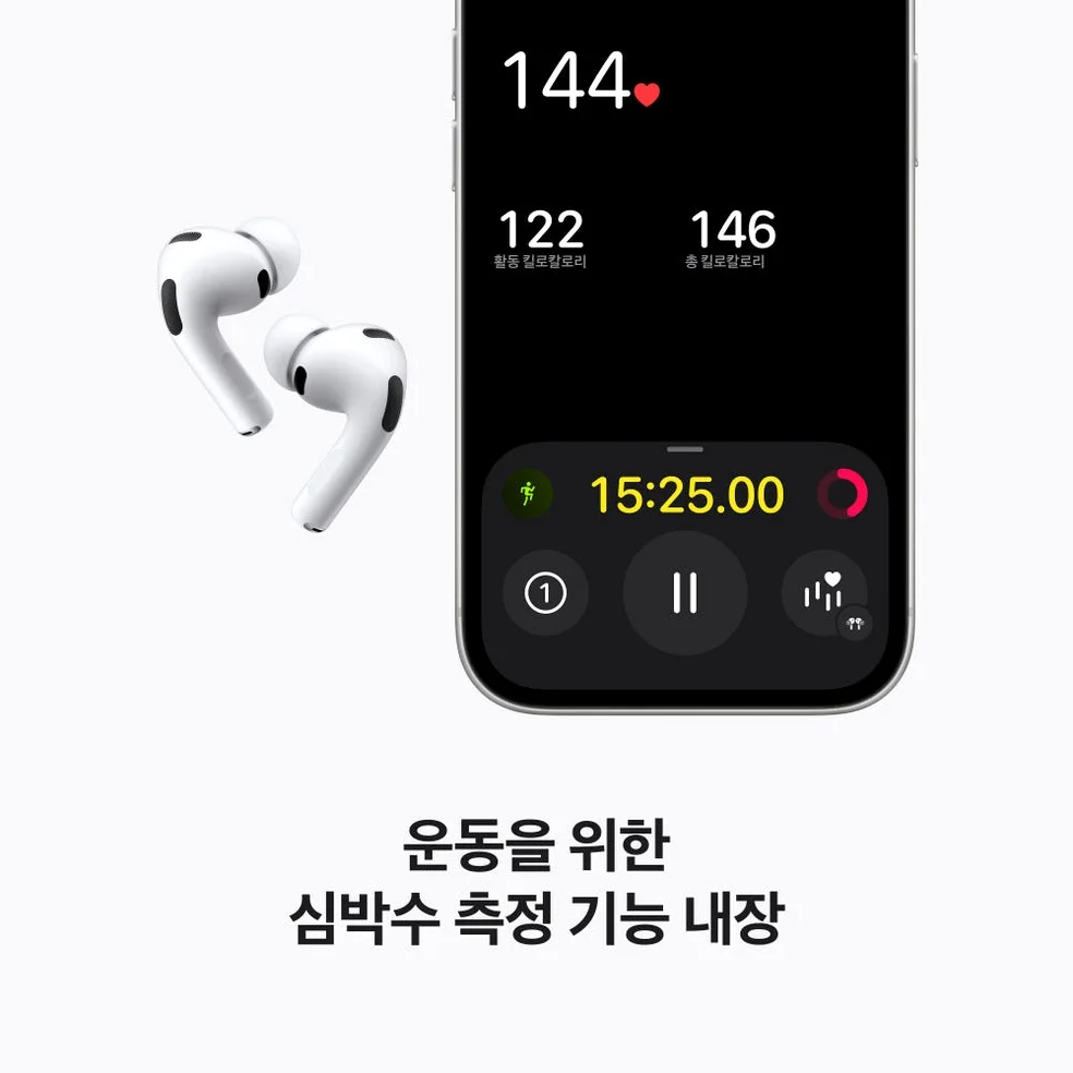 애플 에어팟 프로 3 블루투스 무선 이어폰 상세 이미지 1