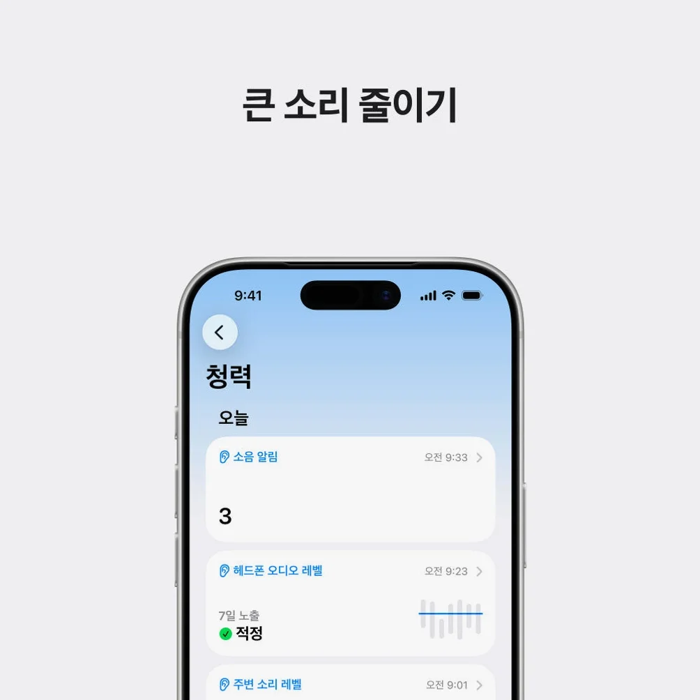 애플 에어팟 프로 3 블루투스 무선 이어폰 상세 이미지 2