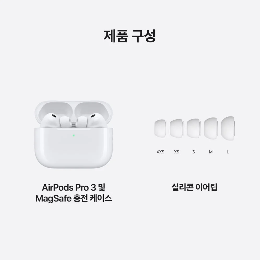 애플 에어팟 프로 3 블루투스 무선 이어폰 상세 이미지 3