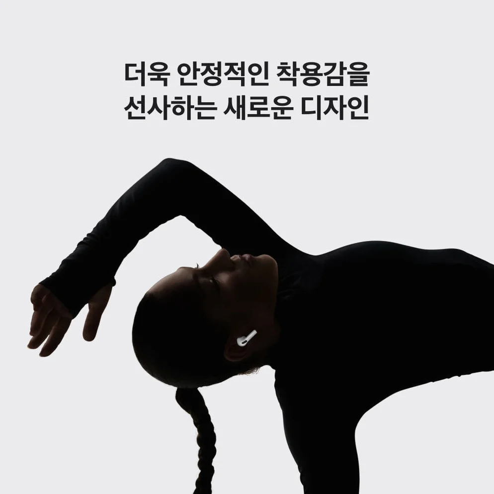 애플 에어팟 프로 3 블루투스 무선 이어폰 상세 이미지 4
