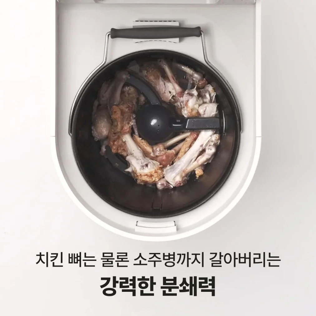 [네이버 전용구성] 3L 최신상 미닉스 음식물처리기 더플렌더 MAX 가정용 분쇄기 건조기 MNFD-200G 상세 이미지 3