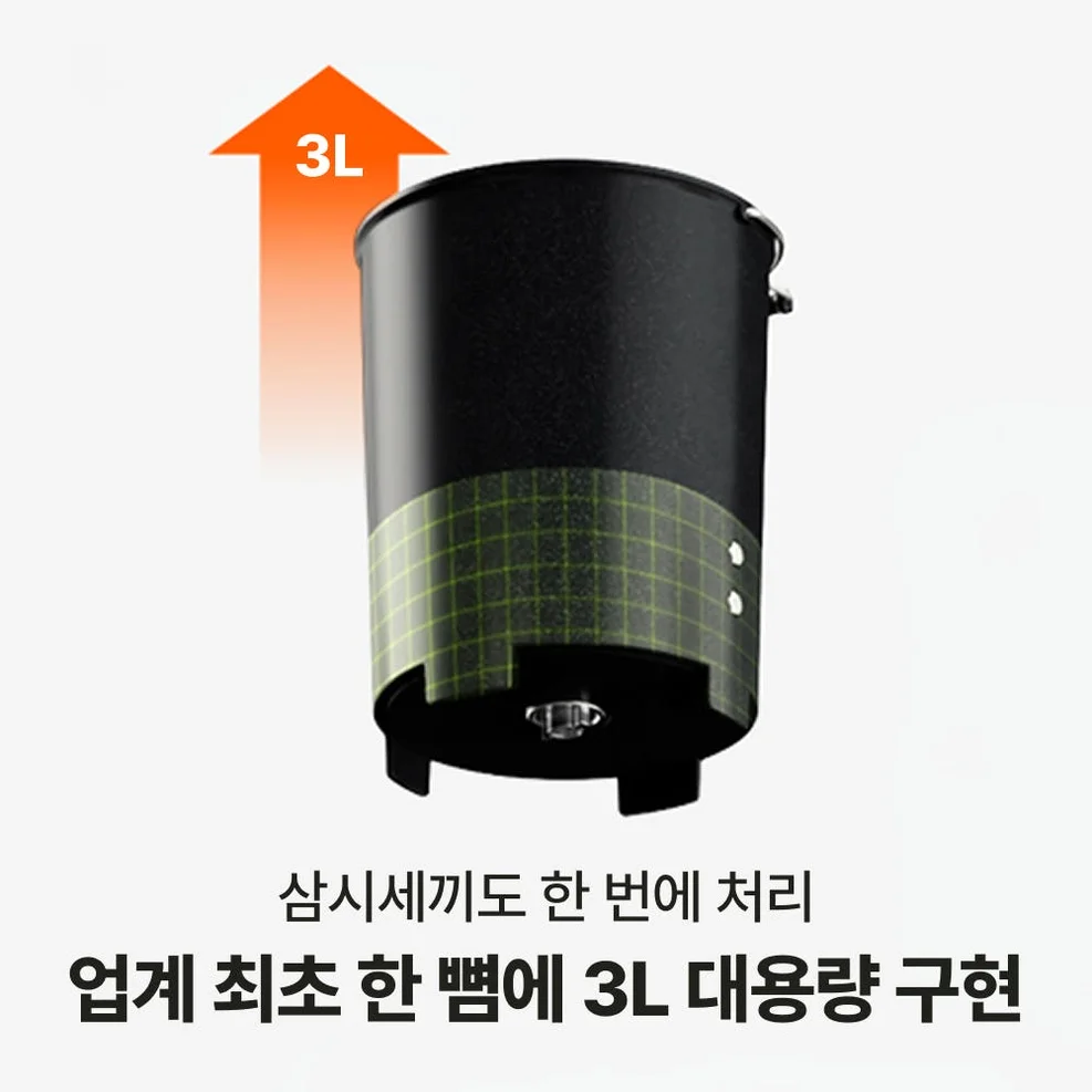 [네이버 전용구성] 3L 최신상 미닉스 음식물처리기 더플렌더 MAX 가정용 분쇄기 건조기 MNFD-200G 상세 이미지 5