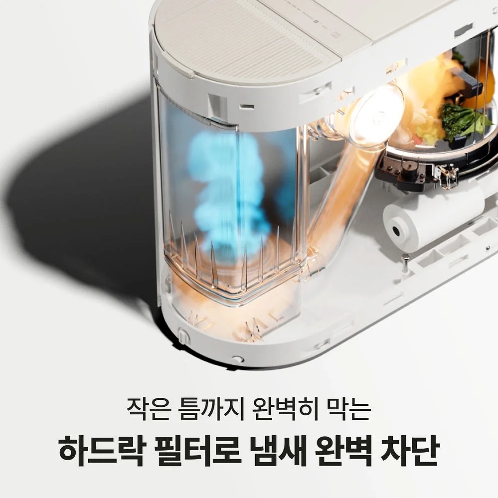 [네이버 전용구성] 3L 최신상 미닉스 음식물처리기 더플렌더 MAX 가정용 분쇄기 건조기 MNFD-200G 상세 이미지 6