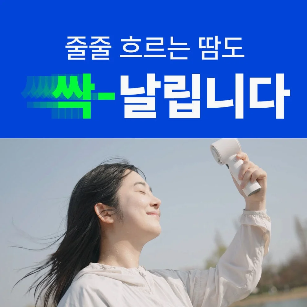 알리사 100단 아이스터보MAX 휴대용선풍기 냉각 에어컨 손선풍기 손풍기 미니 핸디 핸드 상세 이미지 5