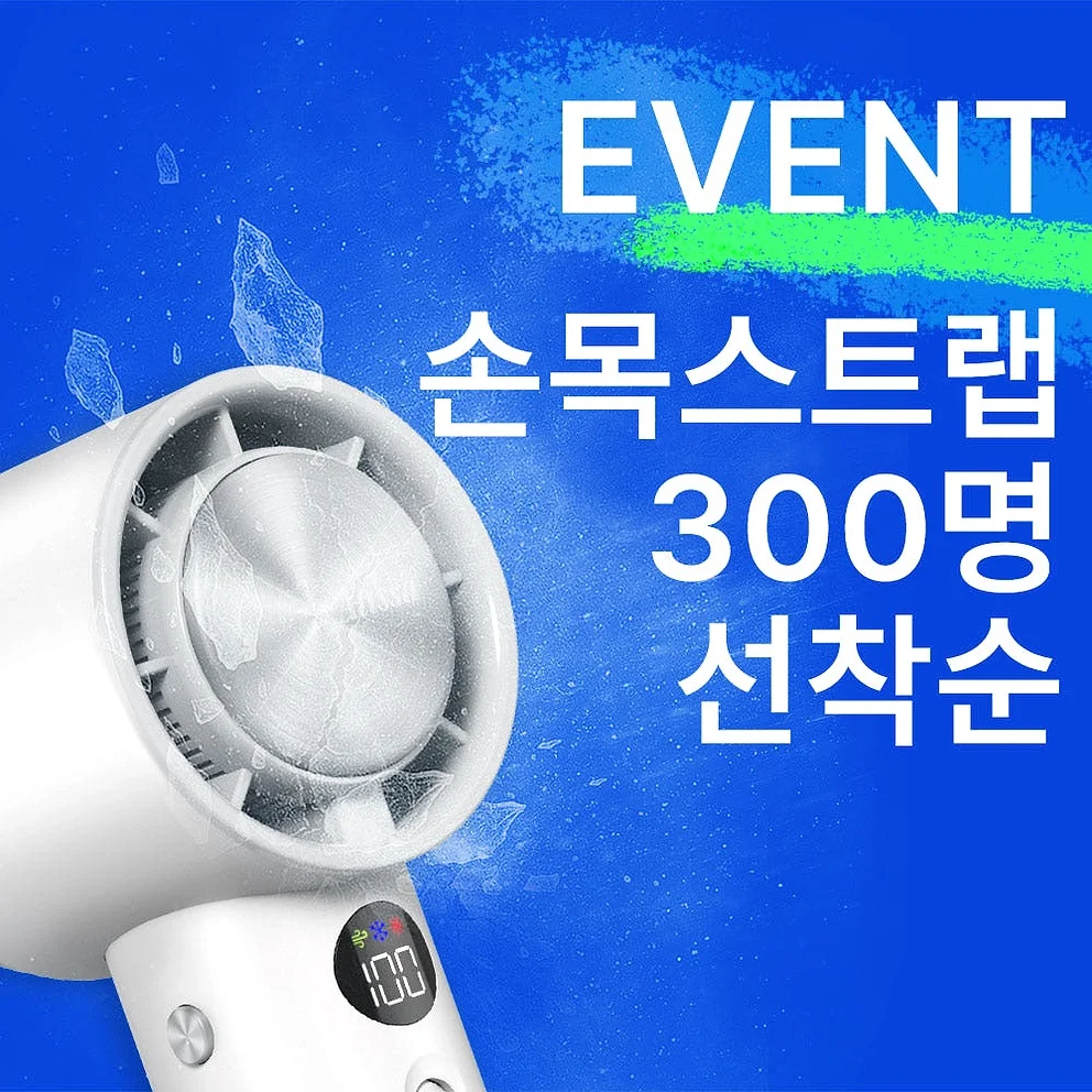 알리사 100단 아이스터보MAX 휴대용선풍기 냉각 에어컨 손선풍기 손풍기 미니 핸디 핸드 상세 이미지 8