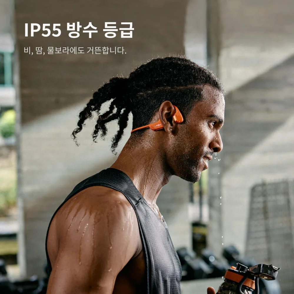[샥즈] 오픈런 프로 2 S820 골전도 헬스 운동 러닝 마라톤 자전거 이어폰 애프터샥 상세 이미지 4
