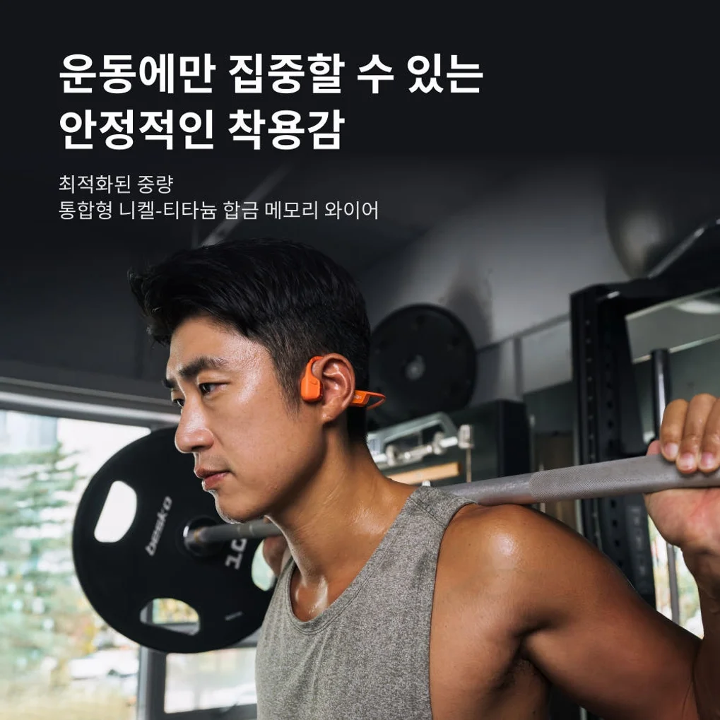 [샥즈] 오픈런 프로 2 S820 골전도 헬스 운동 러닝 마라톤 자전거 이어폰 애프터샥 상세 이미지 6