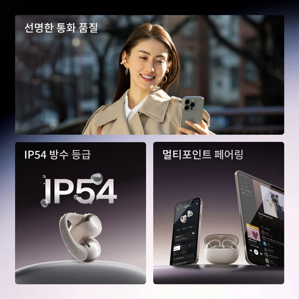 샥즈 오픈닷 원 E310 클립형 귀찌 귀걸이형 오픈형 블루투스 초경량 스포츠 이어폰 상세 이미지 2