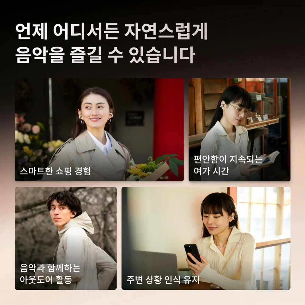 샥즈 오픈닷 원 E310 클립형 귀찌 귀걸이형 오픈형 블루투스 초경량 스포츠 이어폰 상세 이미지 3