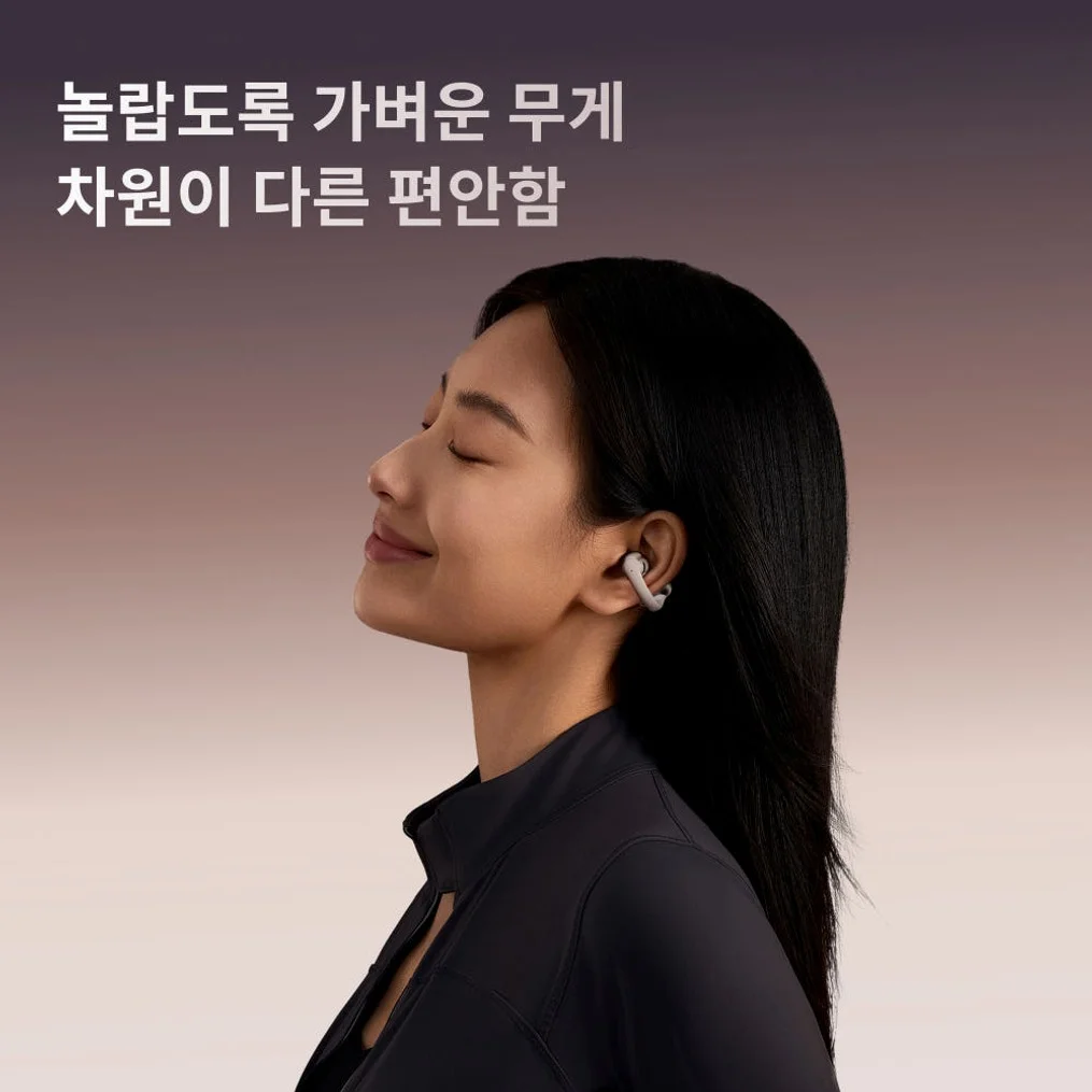 샥즈 오픈닷 원 E310 클립형 귀찌 귀걸이형 오픈형 블루투스 초경량 스포츠 이어폰 상세 이미지 6