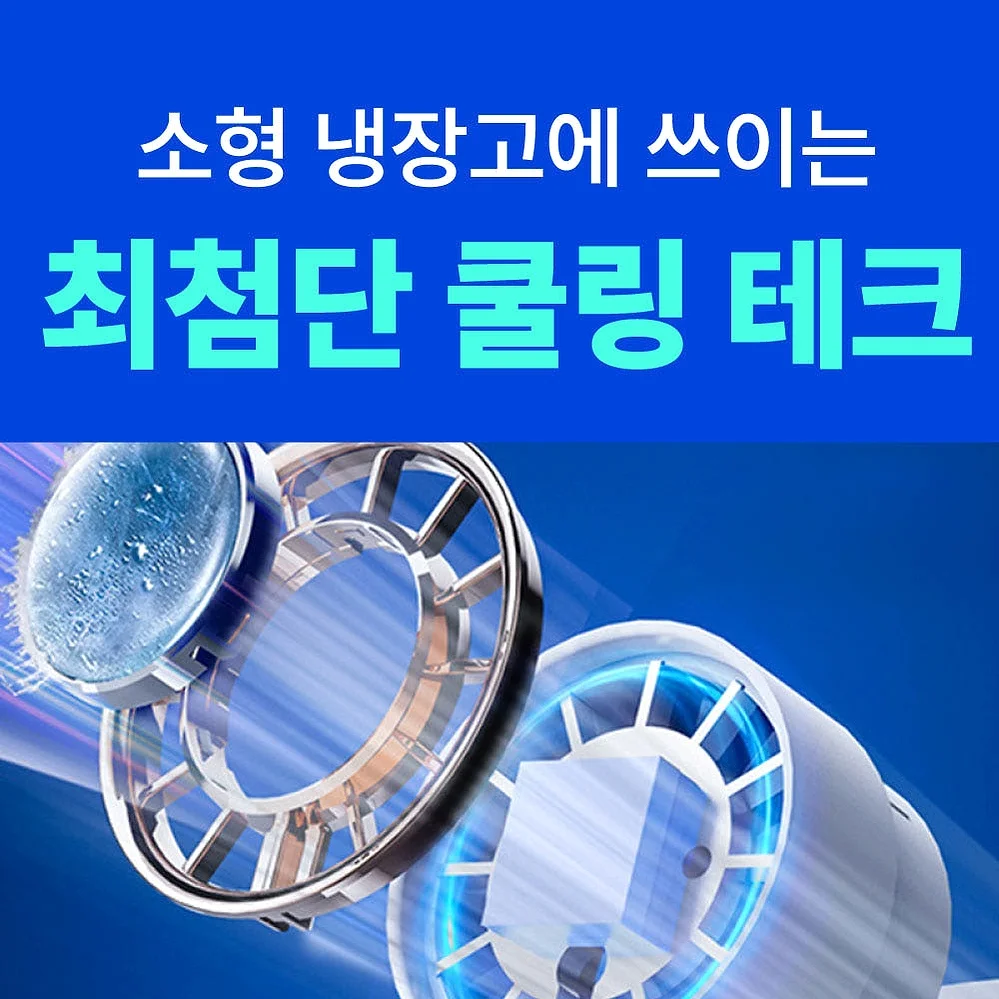 알리사 급속 냉각 에어컨 무선 휴대용 선풍기 손선풍기 미니 손풍기 핸드 핸디 스탠드 상세 이미지 2