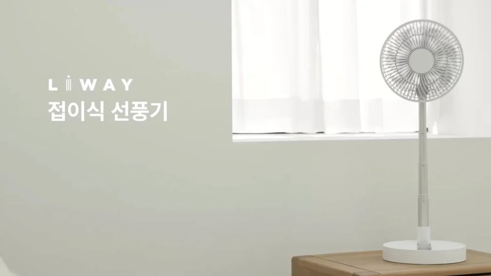 접이식 선풍기 저소음 BLDC 무소음 가정용 무선선풍기 폴딩팬 상세 이미지 3