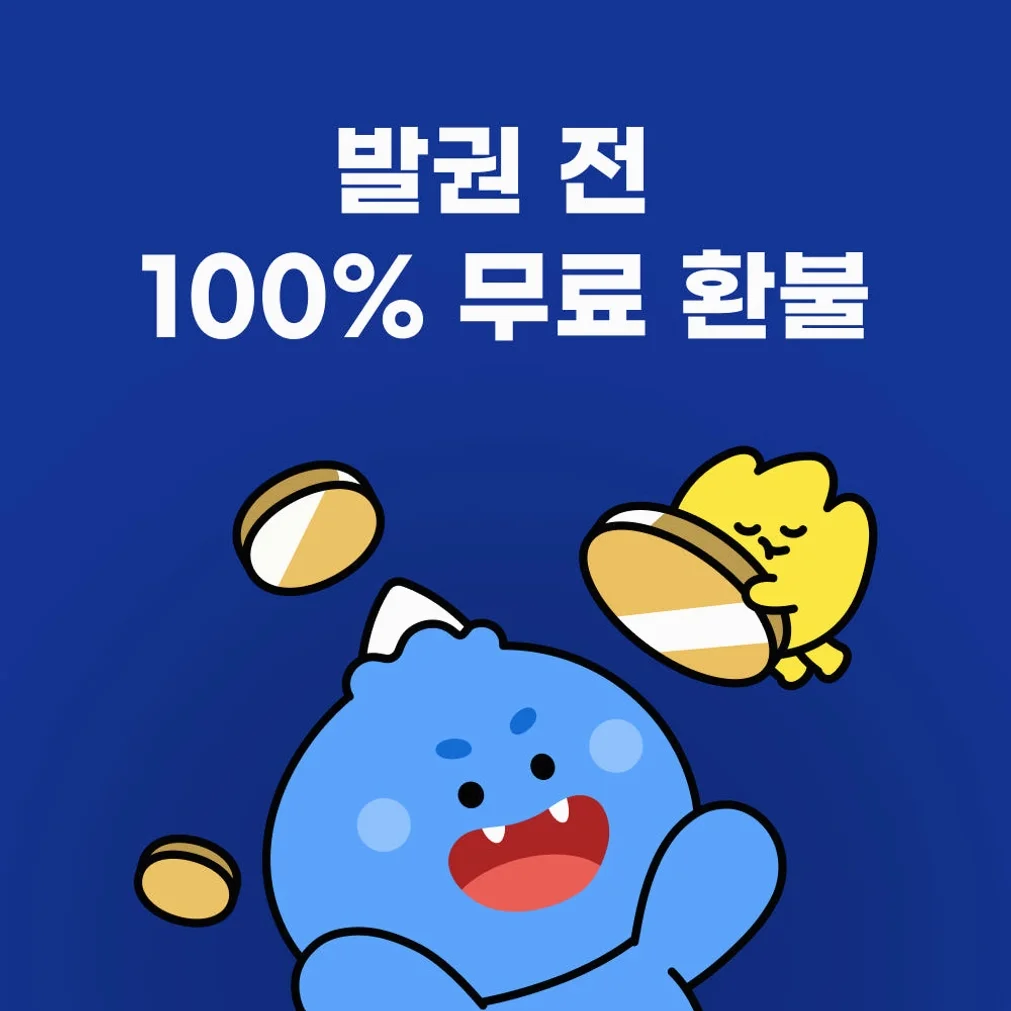 중국이심 eSIM 상하이 상해 칭다오 e심 차이나모바일 1일500MB 무제한 VPN필요X 상세 이미지 3