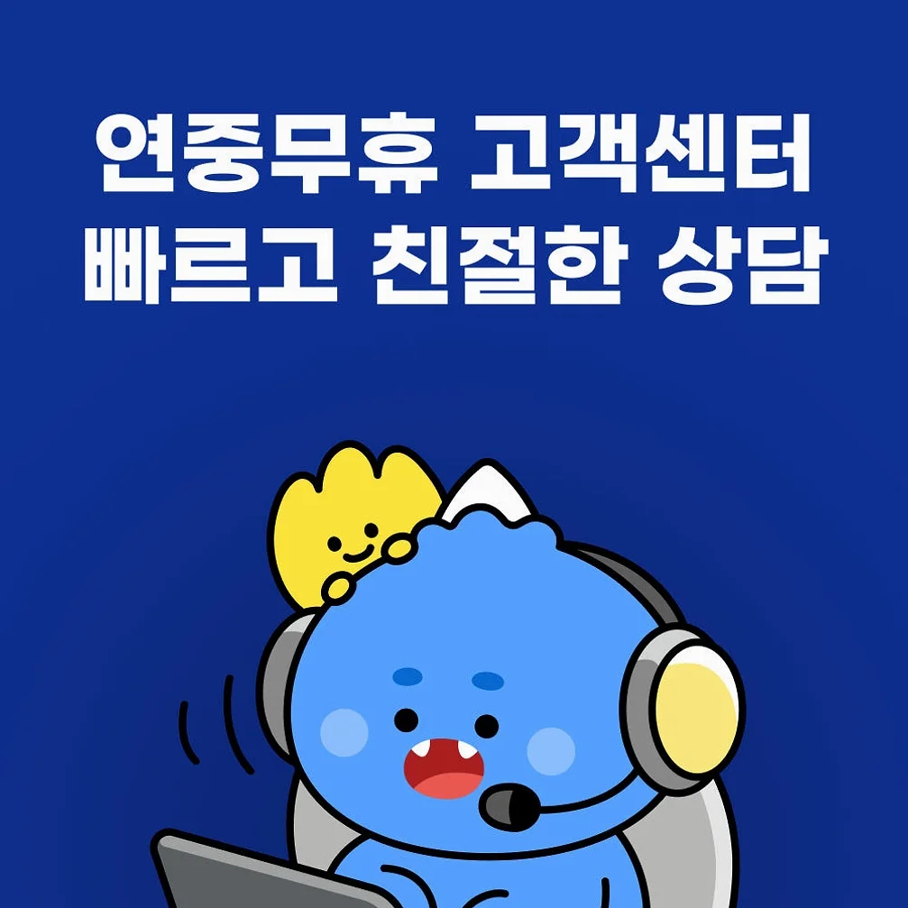 중국이심 eSIM 상하이 상해 칭다오 e심 차이나모바일 1일500MB 무제한 VPN필요X 상세 이미지 6