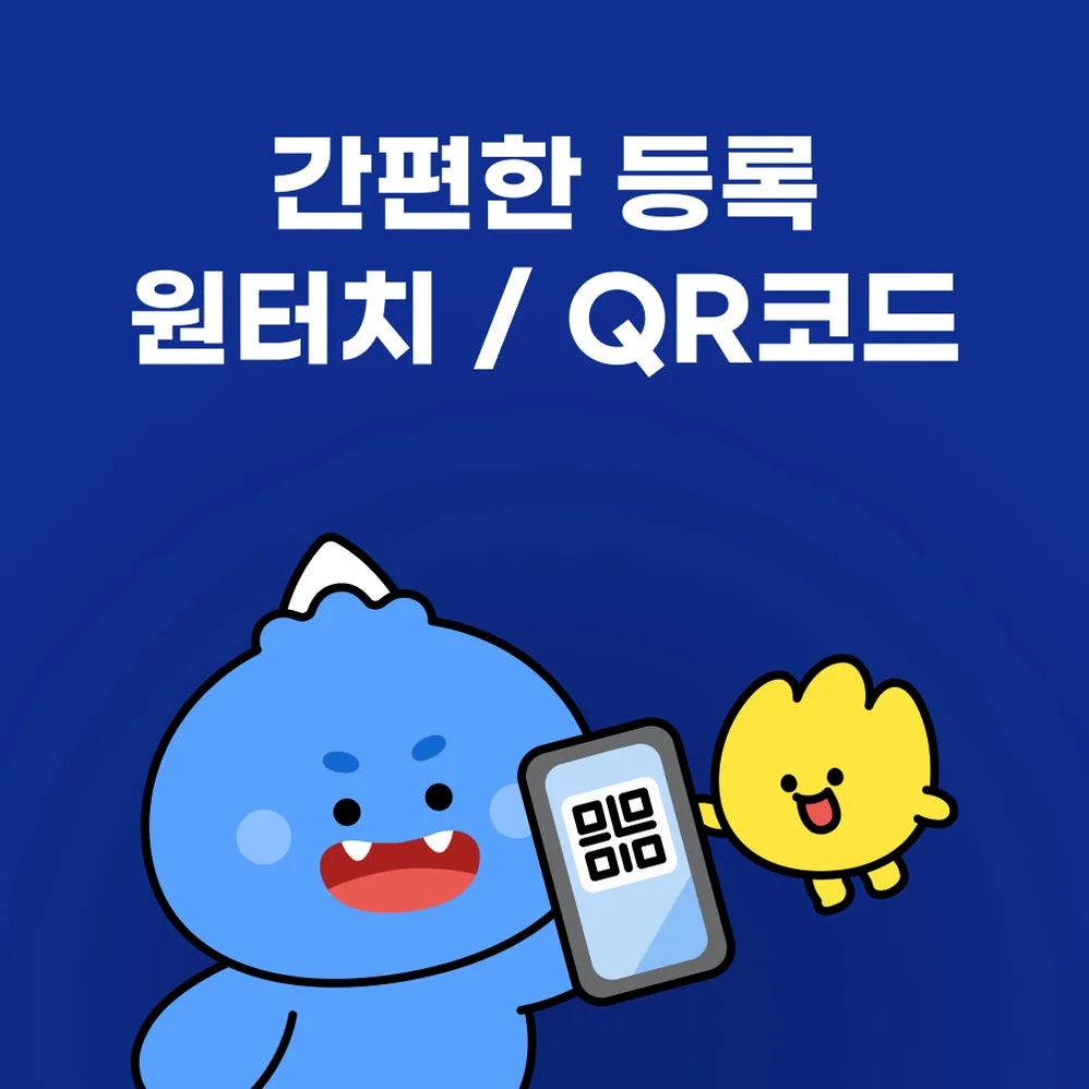 중국이심 eSIM 상하이 상해 칭다오 e심 차이나모바일 1일500MB 무제한 VPN필요X 상세 이미지 8