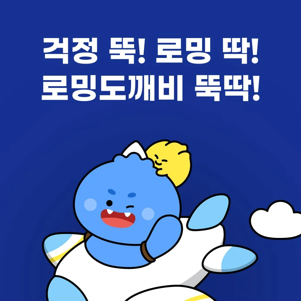중국이심 eSIM 상하이 상해 칭다오 e심 차이나모바일 1일500MB 무제한 VPN필요X 상세 이미지 9