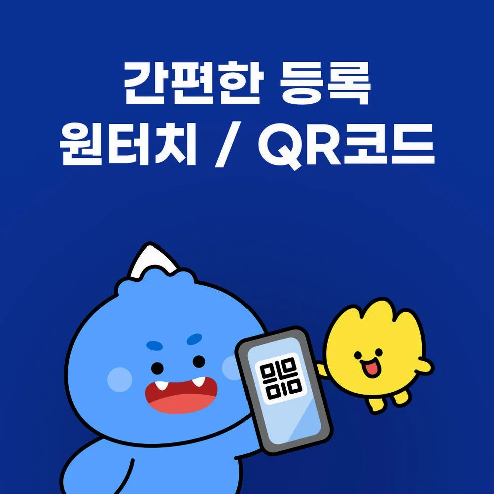 중국이심 eSIM 올데이+ 무제한 1일 상해 베이징 칭다오 e심 차이나모바일 VPN필요X 상세 이미지 1