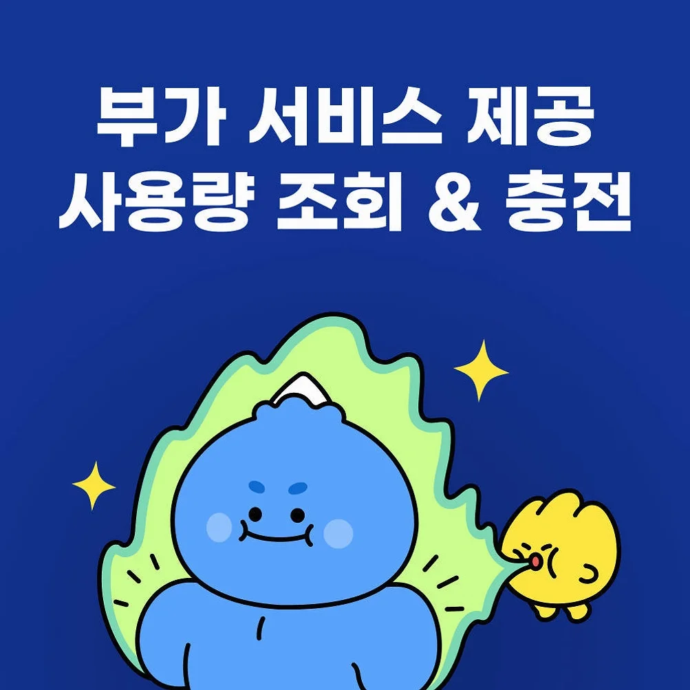 중국이심 eSIM 올데이+ 무제한 1일 상해 베이징 칭다오 e심 차이나모바일 VPN필요X 상세 이미지 3