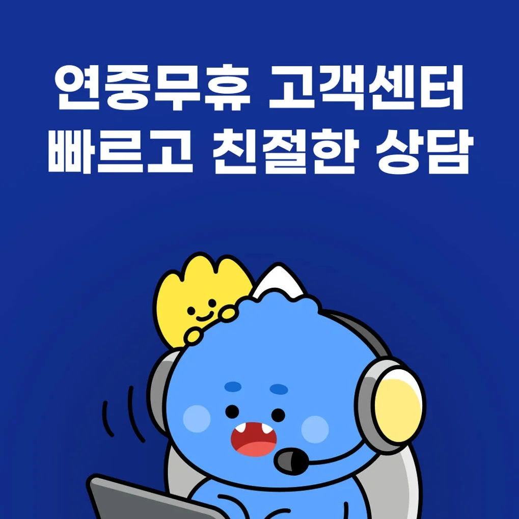 중국이심 eSIM 올데이+ 무제한 1일 상해 베이징 칭다오 e심 차이나모바일 VPN필요X 상세 이미지 5