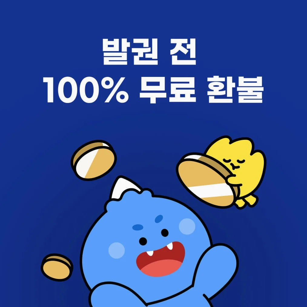 중국이심 eSIM 올데이+ 무제한 1일 상해 베이징 칭다오 e심 차이나모바일 VPN필요X 상세 이미지 6