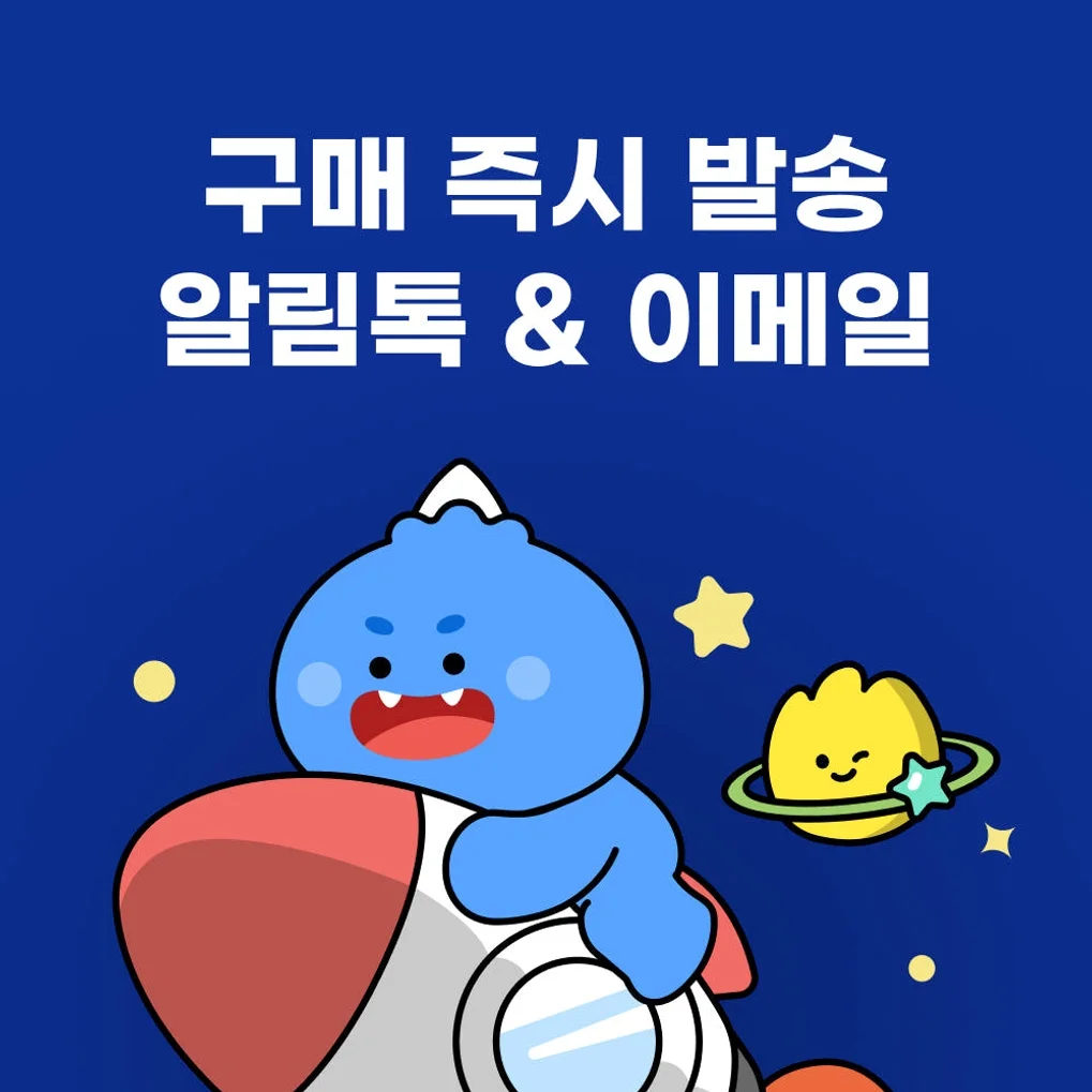 중국이심 eSIM 올데이+ 무제한 1일 상해 베이징 칭다오 e심 차이나모바일 VPN필요X 상세 이미지 7