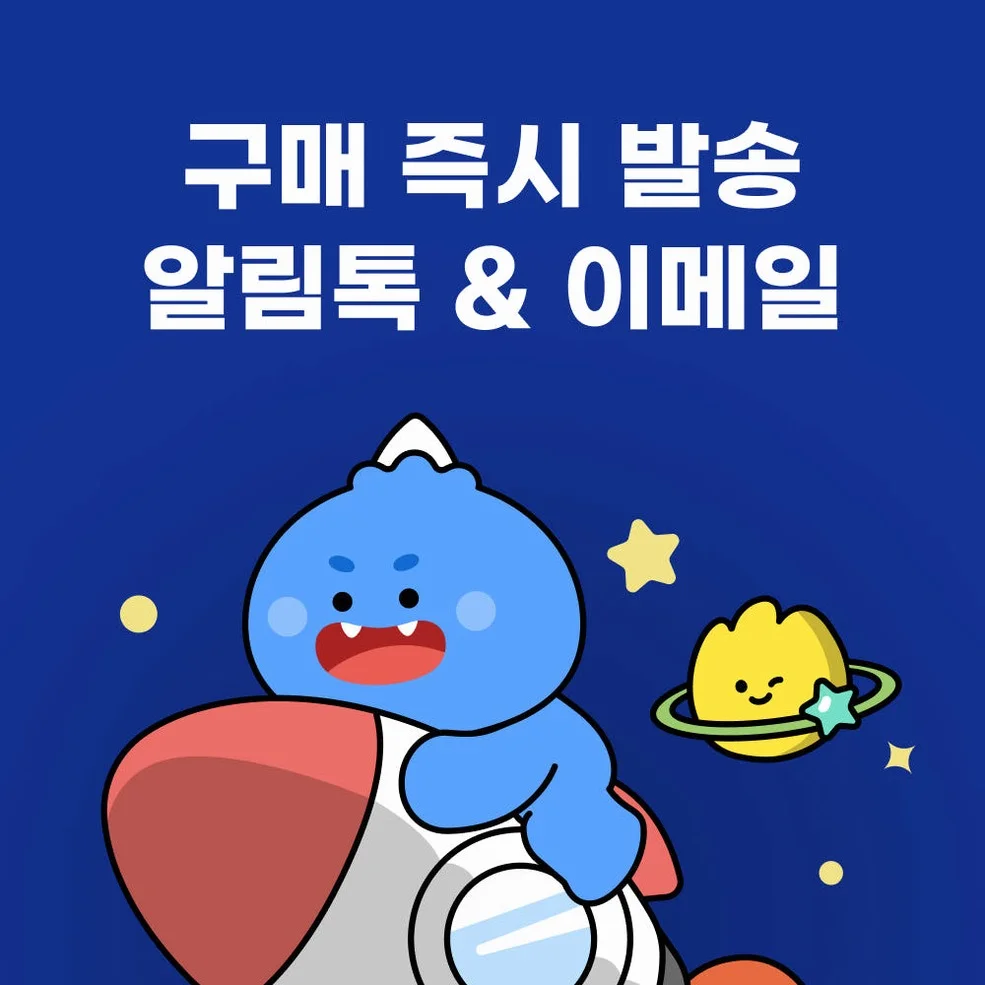 일본이심 eSIM 오사카 후쿠오카 도쿄 삿포로 e심 소프트뱅크 1일 500MB 무제한 상세 이미지 2