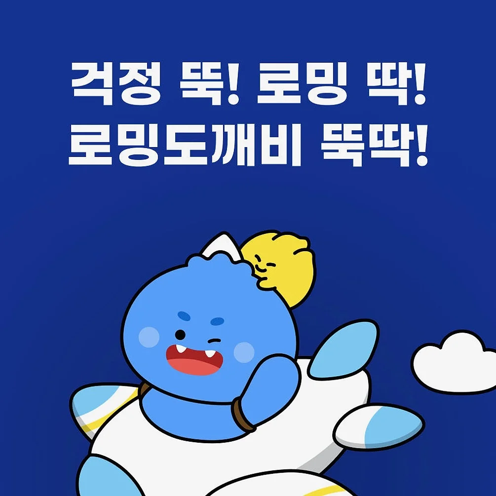 일본이심 eSIM 오사카 후쿠오카 도쿄 삿포로 e심 소프트뱅크 1일 500MB 무제한 상세 이미지 3