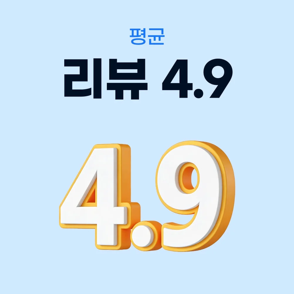 일본 이심 eSIM 도쿄 후쿠오카 소프트뱅크 매일 500MB 무제한 1일 유심사 알림톡 상세 이미지 1
