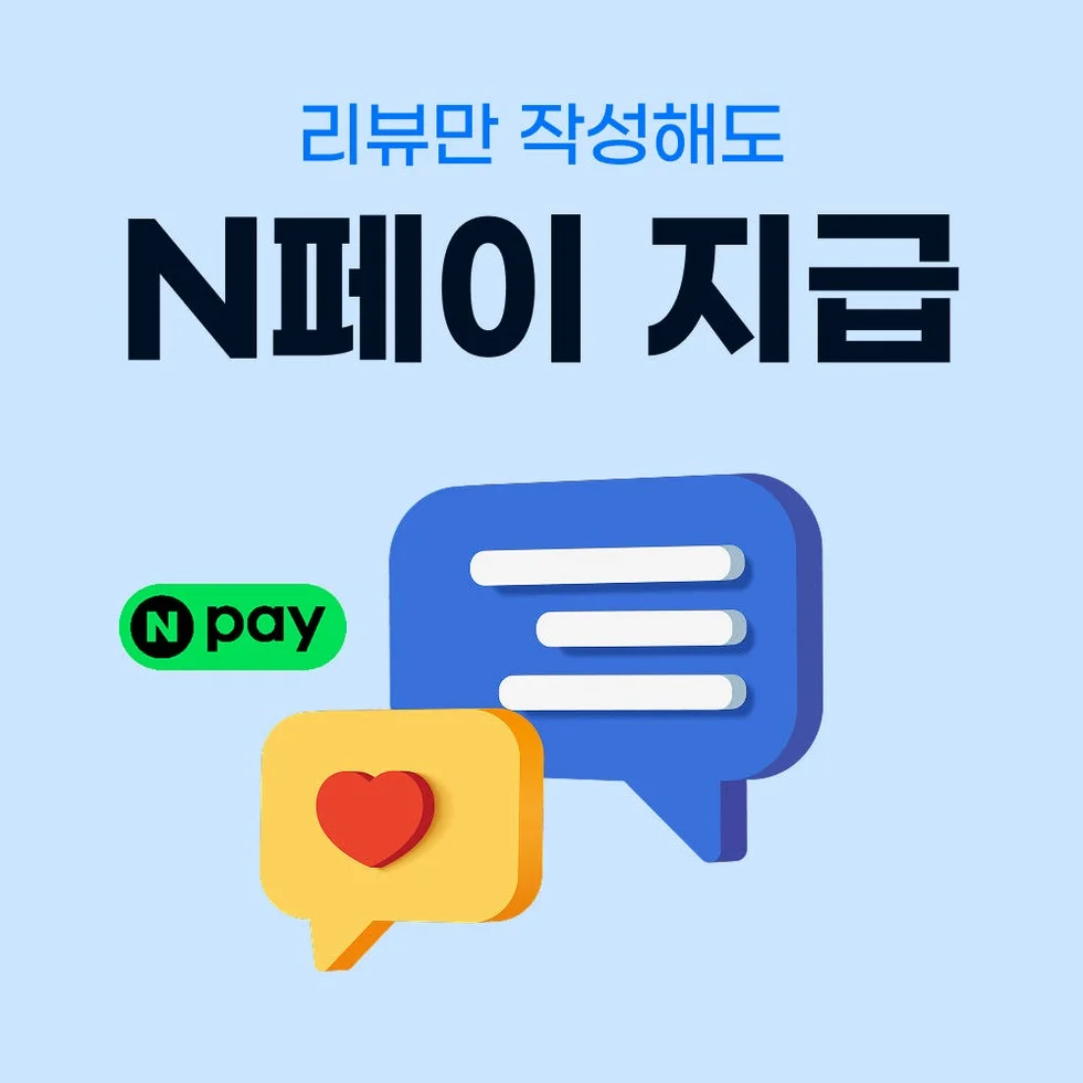 일본 이심 eSIM 도쿄 후쿠오카 소프트뱅크 매일 500MB 무제한 1일 유심사 알림톡 상세 이미지 4
