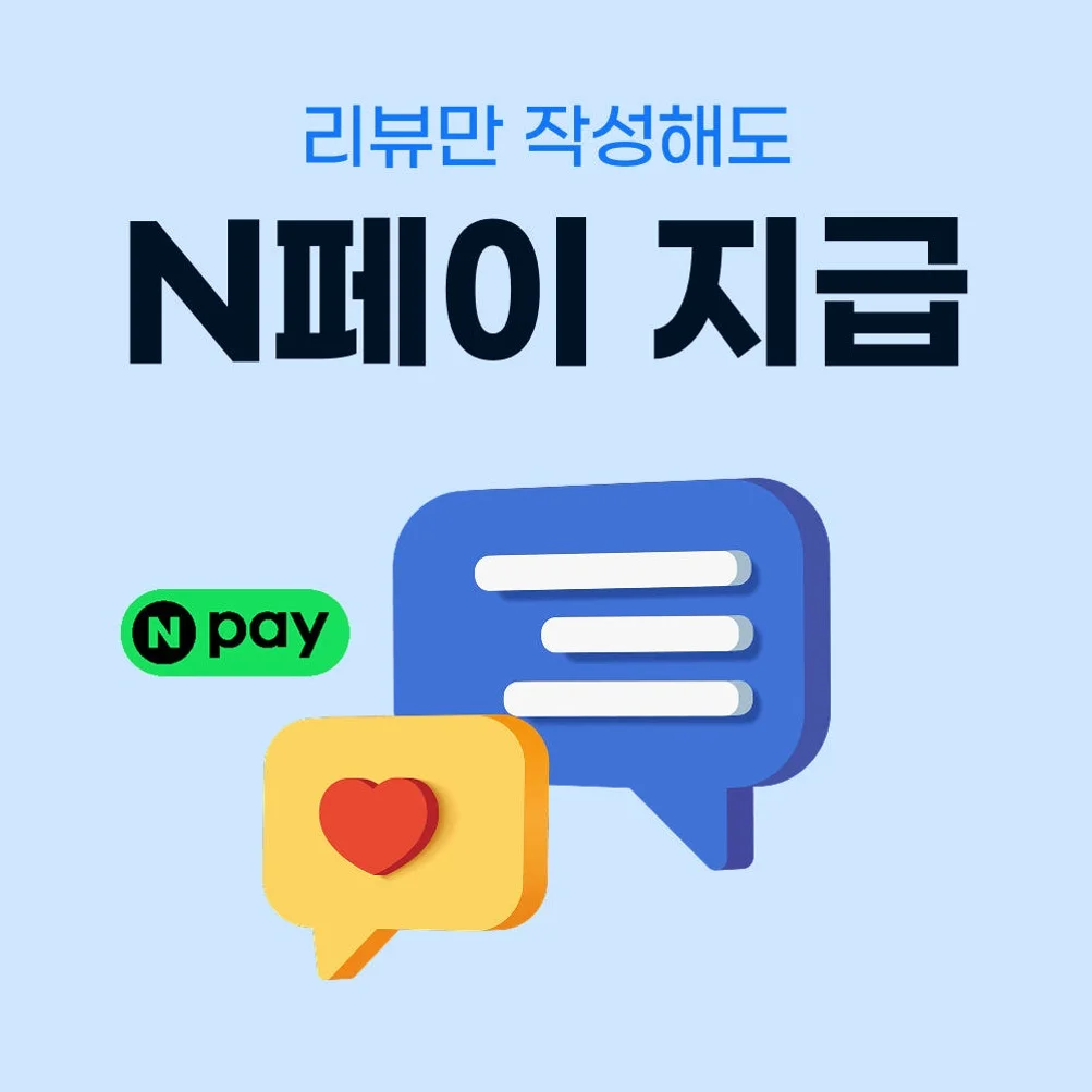 중국 이심 eSIM 상하이 장가계 CMCC 매일 500MB 무제한 1일 유심사 알림톡 상세 이미지 4