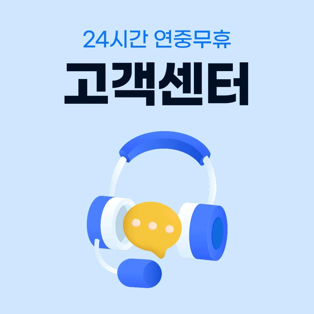 중국 이심 eSIM 상하이 장가계 CMCC 매일 500MB 무제한 1일 유심사 알림톡 상세 이미지 5