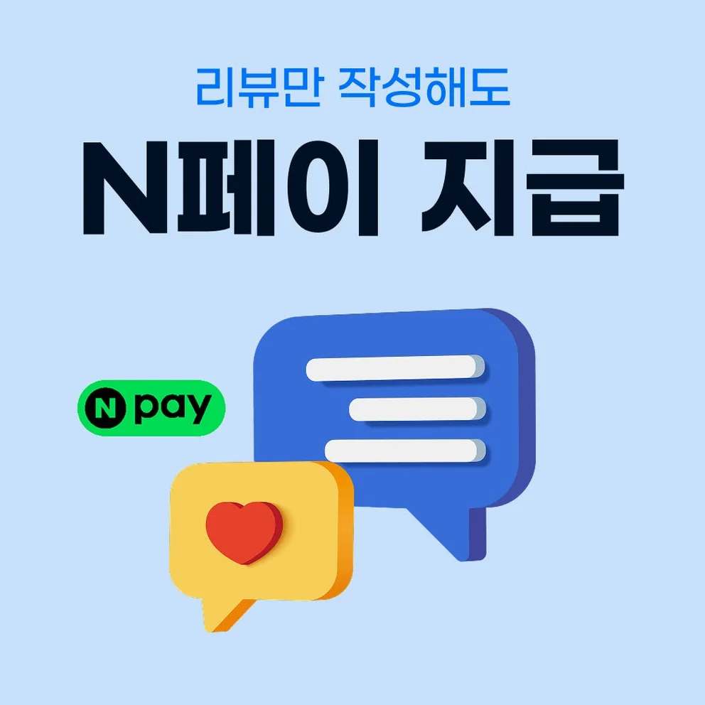 일본 이심 eSIM 도쿄 오사카 소프트뱅크 완전 무제한 1일 유심사 알림톡 상세 이미지 3