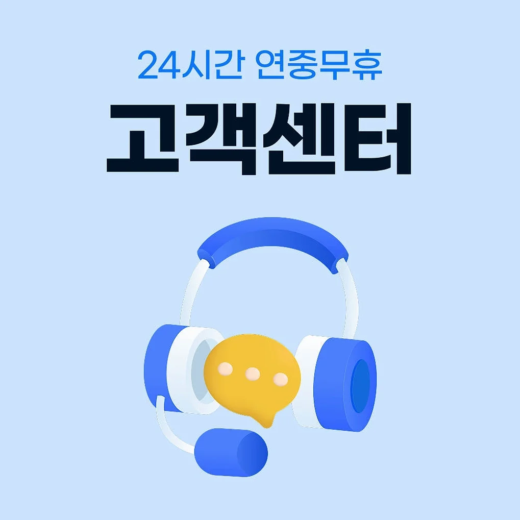 일본 이심 eSIM 도쿄 오사카 소프트뱅크 완전 무제한 1일 유심사 알림톡 상세 이미지 5