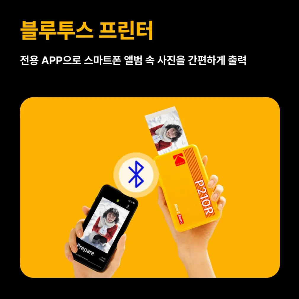 코닥 포토프린터 사진인화기 미니 2 레트로 + 카트리지 38매 번들 P210R 상세 이미지 1