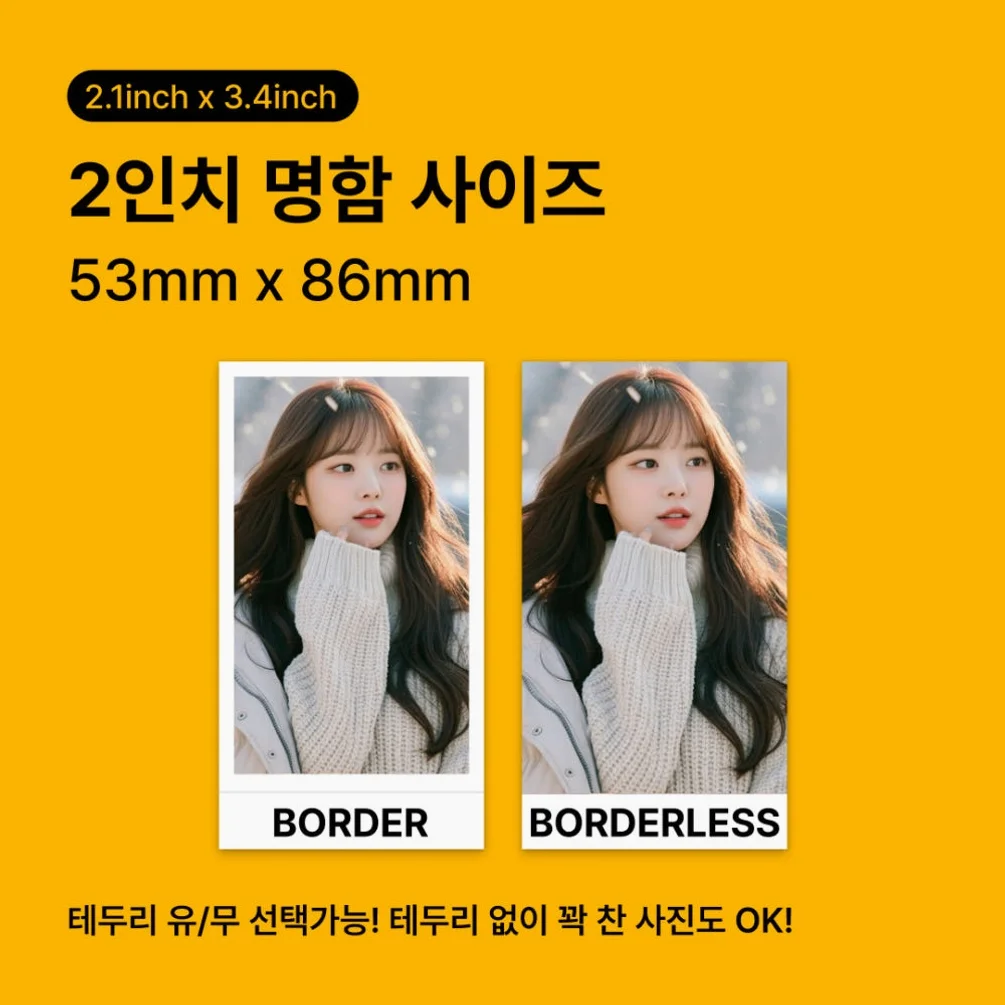 코닥 포토프린터 필름카메라 미니샷 2 레트로 + 카트리지 38매 번들 C210R 상세 이미지 9