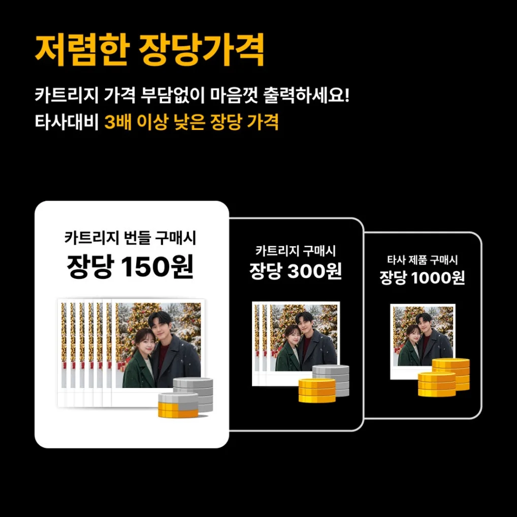 코닥 포토프린터 필름카메라 미니샷 3 ERA + 카트리지 38매 번들 MS300 상세 이미지 1