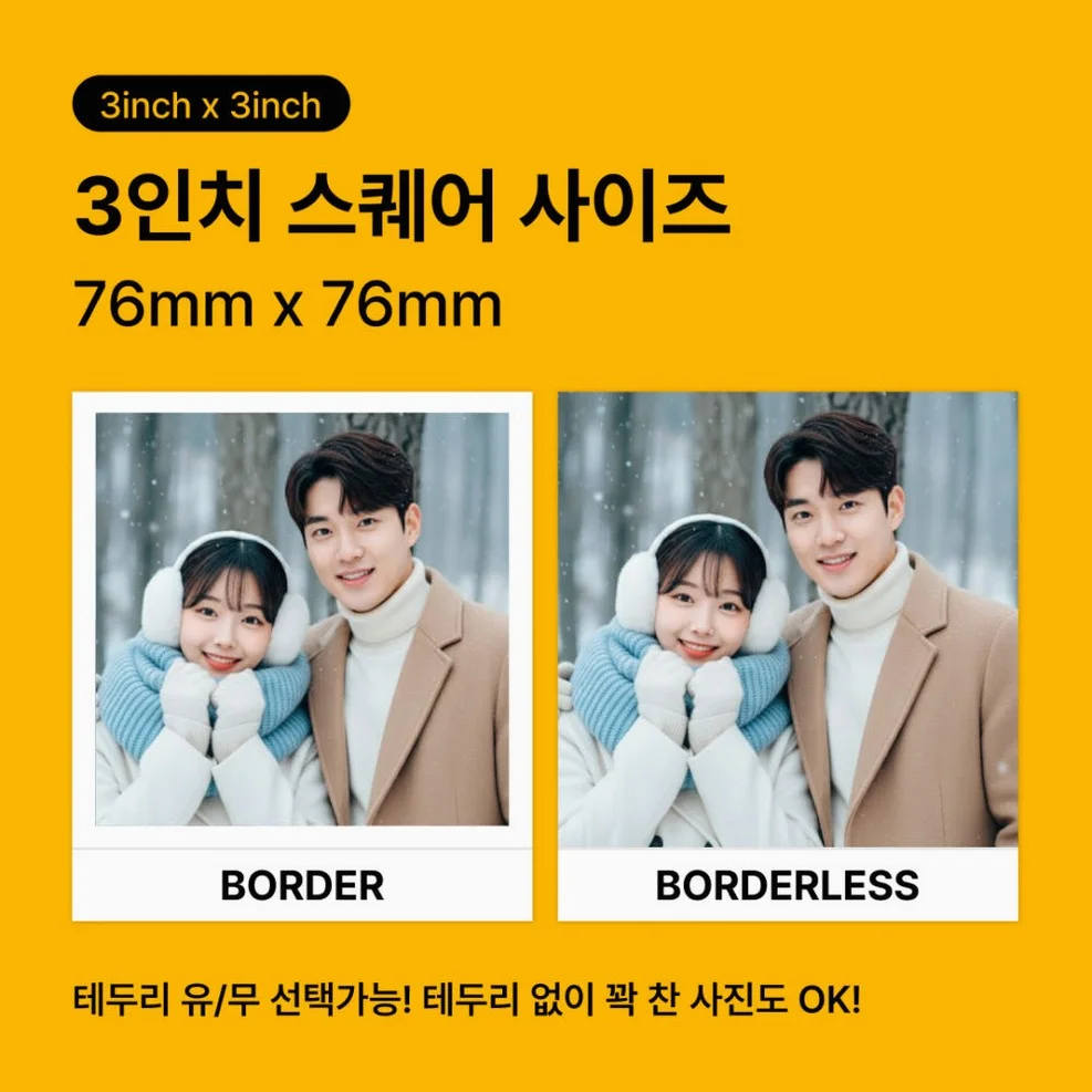 코닥 포토프린터 필름카메라 미니샷 3 ERA + 카트리지 38매 번들 MS300 상세 이미지 8