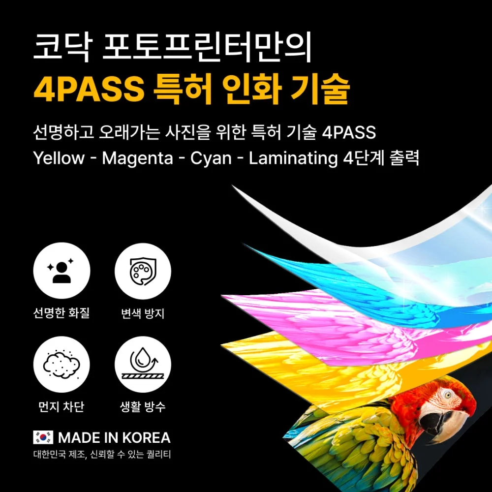 코닥 포토프린터 필름카메라 미니샷 3 ERA + 카트리지 38매 번들 MS300 상세 이미지 9