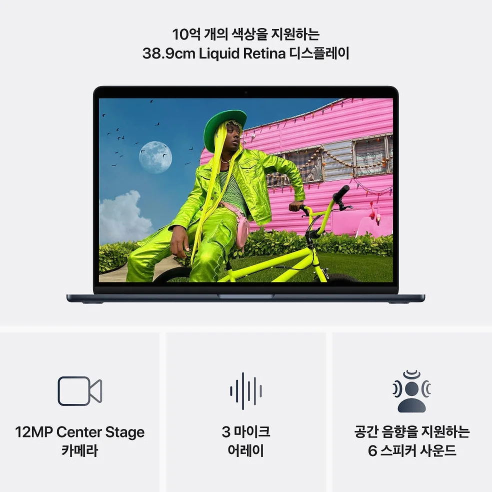 애플 맥북에어 15 M5 (CPU10/ GPU10) 24GB 512GB 미드나이트 Z1LW0001V 상세 이미지 2