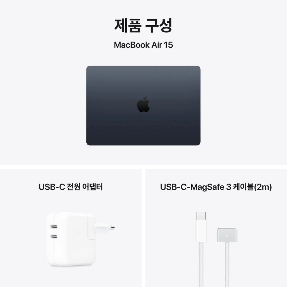 애플 맥북에어 15 M5 (CPU10/ GPU10) 24GB 512GB 미드나이트 Z1LW0001V 상세 이미지 3