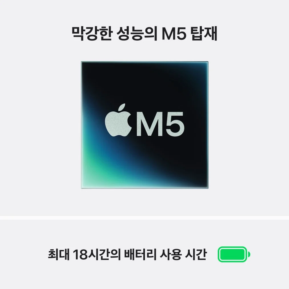 애플 맥북에어 15 M5 (CPU10/ GPU10) 24GB 512GB 미드나이트 Z1LW0001V 상세 이미지 5