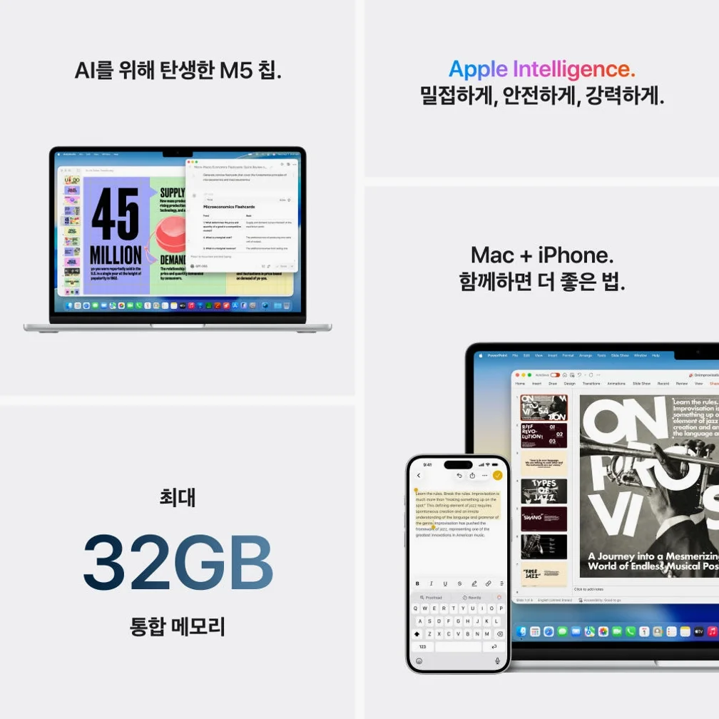 애플 맥북에어 15 M5 (CPU10/ GPU10) 24GB 512GB 미드나이트 Z1LW0001V 상세 이미지 8