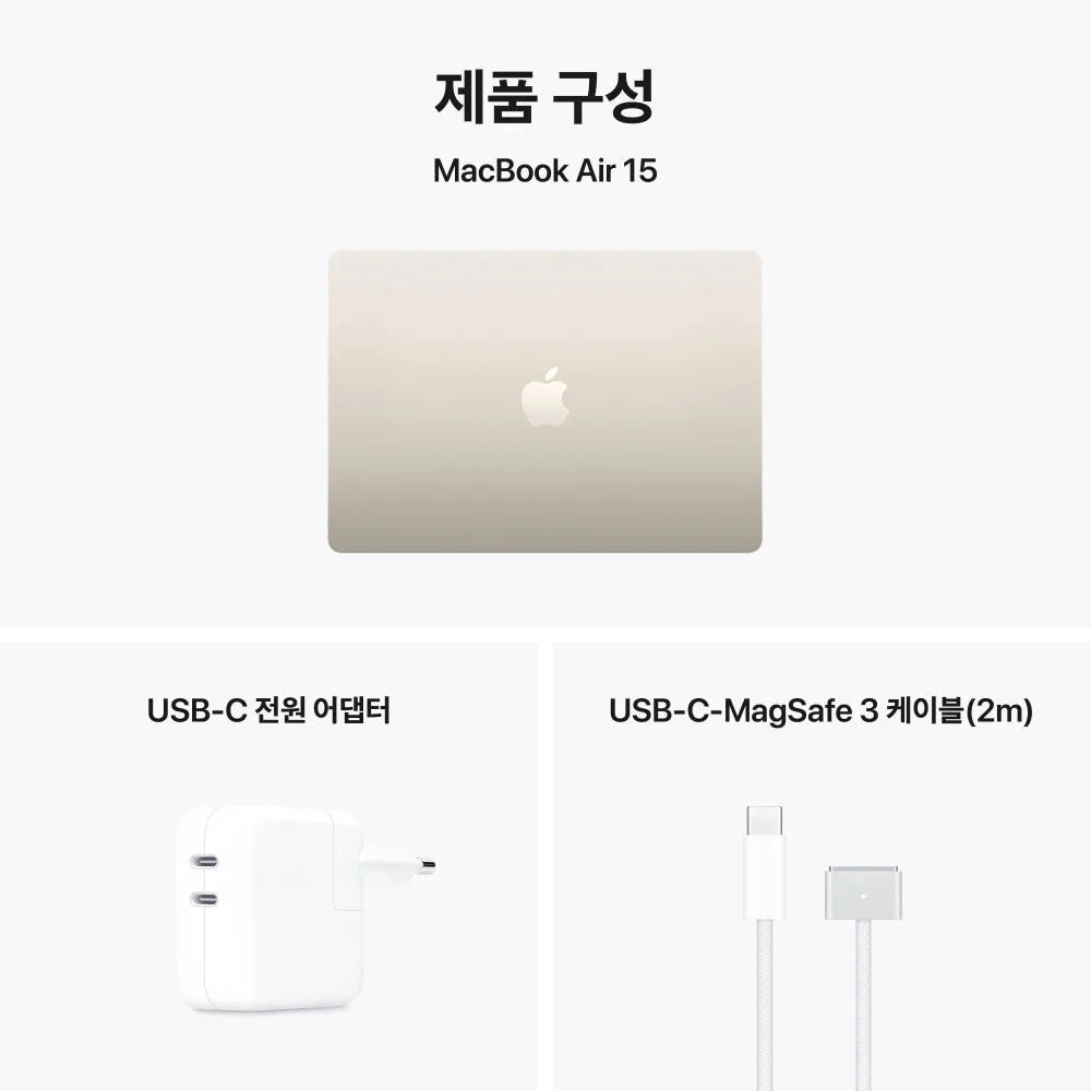 애플 맥북에어 15 M5 (CPU10/ GPU10) 24GB 512GB 스타라이트 Z1LT0001V 상세 이미지 1