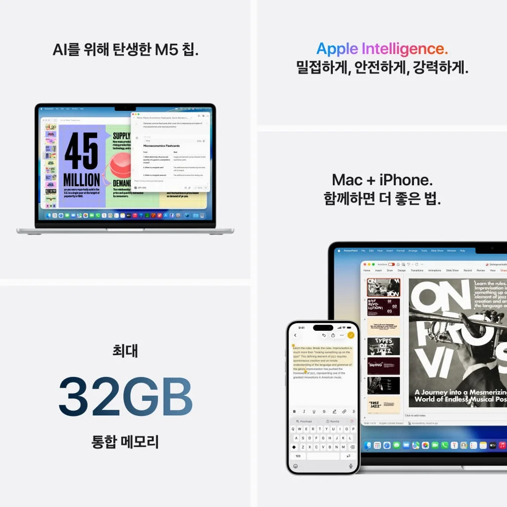 애플 맥북에어 15 M5 (CPU10/ GPU10) 24GB 512GB 스타라이트 Z1LT0001V 상세 이미지 7