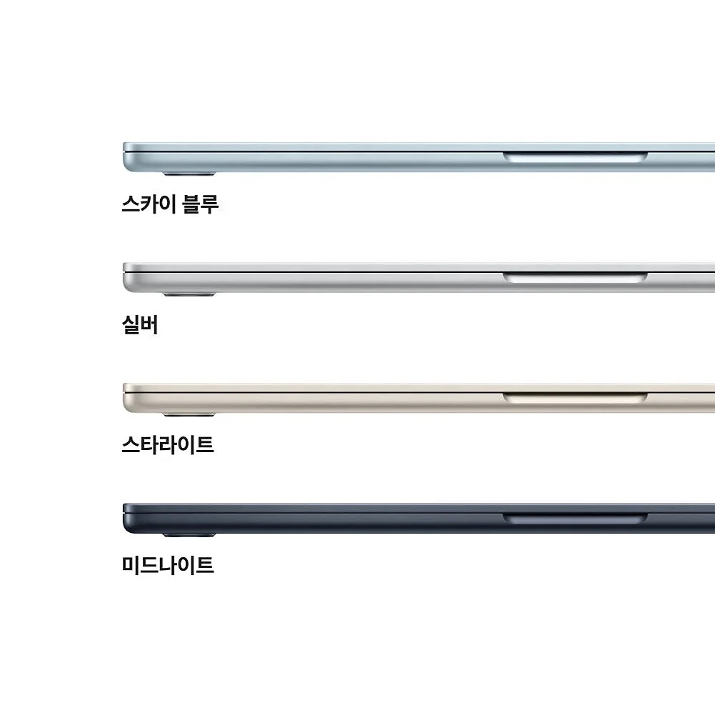 애플 맥북에어 15 M5 (CPU10/ GPU10) 24GB 512GB 스타라이트 Z1LT0001V 상세 이미지 8