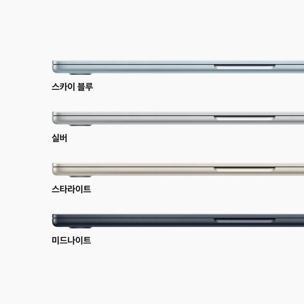 애플 맥북에어 15 M5 (CPU10/ GPU10) 24GB 512GB 스카이 블루 Z1LZ0001V 상세 이미지 2